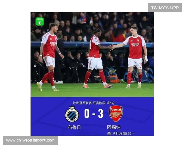阿森纳3-0轻取布鲁日,豪取六连胜